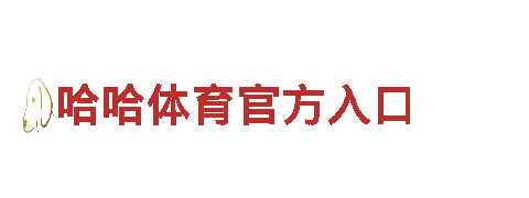 探索可靠的买球网站有哪些，畅游绝美景色！